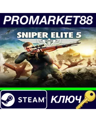 Sniper Elite 5 EU Steam КЛЮЧ ЕВРОПА Sniper Elite 5 EU Steam КЛЮЧ ЕВРОПА
