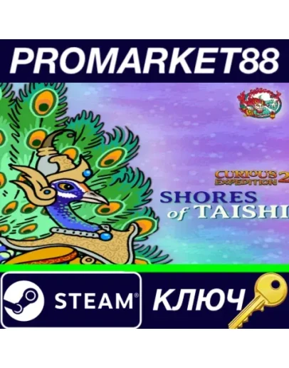 Curious Expedition 2 - Shores of Taishi DLC Steam КЛЮ Curious Expedition 2 - Shores of Taishi DLC Steam КЛЮ