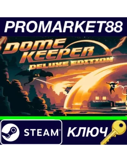 Dome Keeper Deluxe Edition Steam КЛЮЧ EU+US Dome Keeper Deluxe Edition Steam КЛЮЧ EU+US