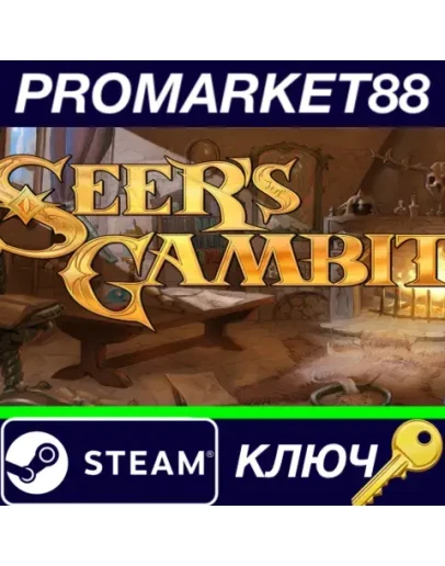 Seer's Gambit Steam КЛЮЧ GLOBAL