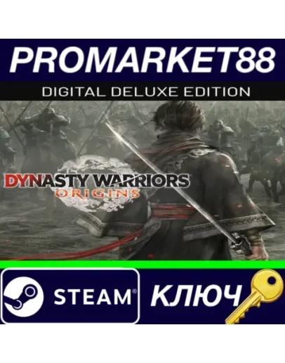 Dynasty Warriors: Origins Digital Deluxe Edition Stea