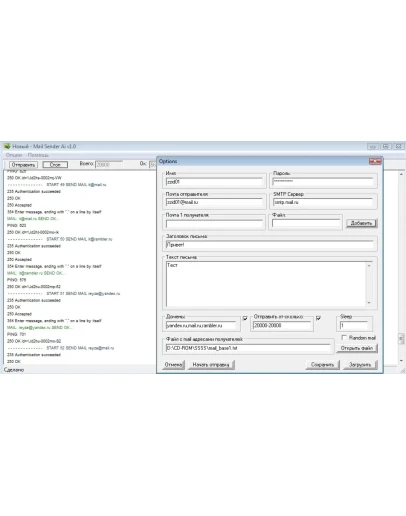 Mail Sender Ai + База с 100000 mail адресами