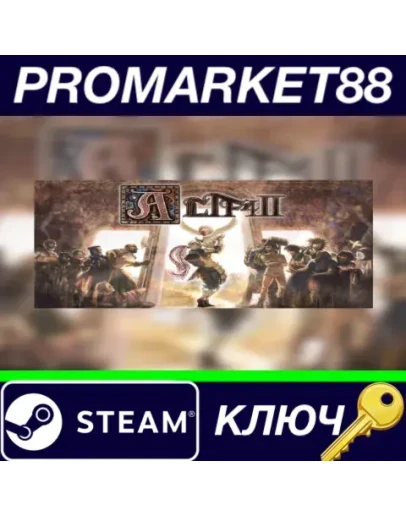 ALTF42 Steam КЛЮЧ ТУРЦИЯ ALTF42 Steam КЛЮЧ ТУРЦИЯ