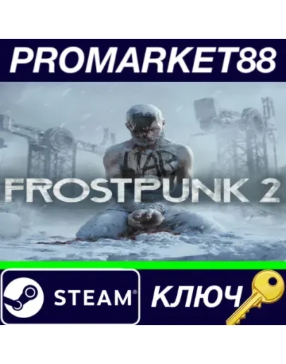 Frostpunk 2 Deluxe Edition Steam КЛЮЧ EU+US Frostpunk 2 Deluxe Edition Steam КЛЮЧ EU+US