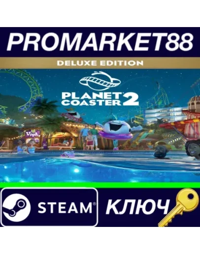 Planet Coaster 2 Deluxe Edition Steam КЛЮЧ EU+US