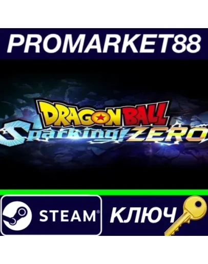 DRAGON BALL: Sparking! ZERO Steam КЛЮЧ EU+US DRAGON BALL: Sparking! ZERO Steam КЛЮЧ EU+US
