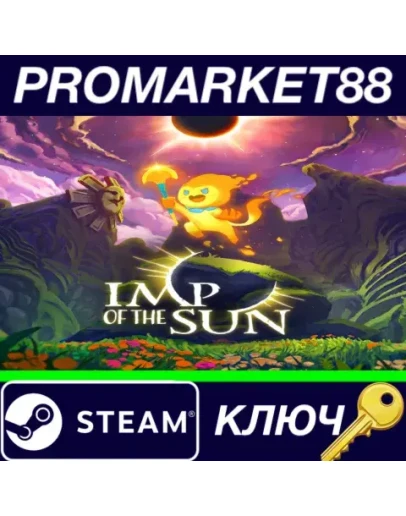 Imp of the Sun TR Steam КЛЮЧ ТУРЦИЯ