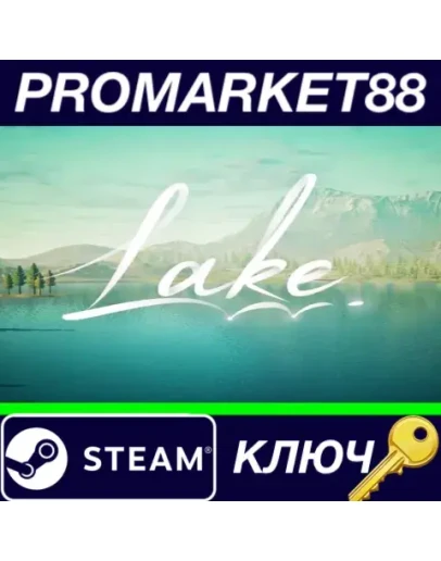 Lake TR Steam КЛЮЧ ТУРЦИЯ Lake TR Steam КЛЮЧ ТУРЦИЯ