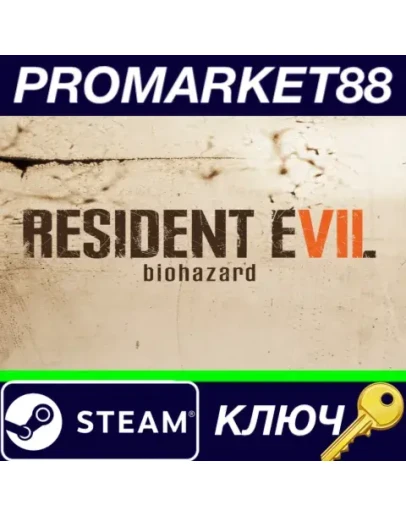 Resident Evil 7: Biohazard v2 Steam КЛЮЧ EU+US Resident Evil 7: Biohazard v2 Steam КЛЮЧ EU+US