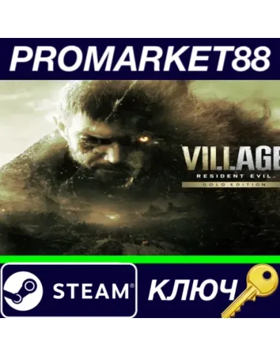 Resident Evil: Village Gold Edition Steam КЛЮЧ EU+US Resident Evil: Village Gold Edition Steam КЛЮЧ EU+US