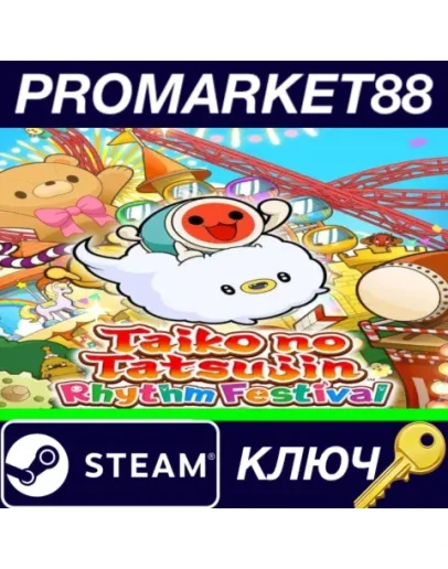 Taiko no Tatsujin Rhythm Festival EU Steam КЛЮЧ EU+U Taiko no Tatsujin Rhythm Festival EU Steam КЛЮЧ EU+U