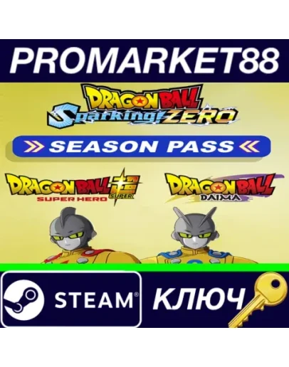 DRAGON BALL: Sparking! ZERO - Season Pass DLC Steam К DRAGON BALL: Sparking! ZERO - Season Pass DLC Steam К