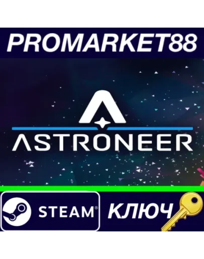 Astroneer Steam КЛЮЧ БРАЗИЛИЯ Astroneer Steam КЛЮЧ БРАЗИЛИЯ