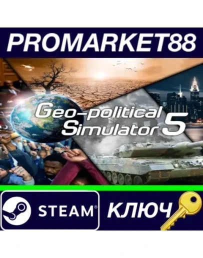 Geo-Political Simulator 5 Steam КЛЮЧ EU+US