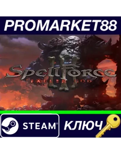 SpellForce 3: Fallen God Steam КЛЮЧ США