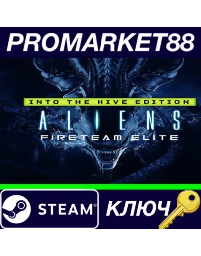 Aliens: Fireteam Elite - Into the Hive Edition Steam