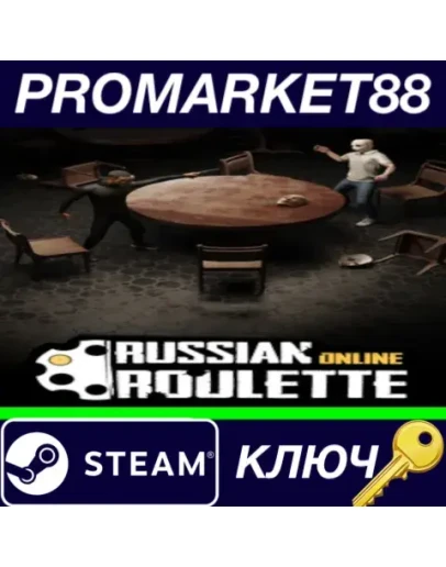 Russian Roulette: Online Steam КЛЮЧ EU+US Russian Roulette: Online Steam КЛЮЧ EU+US