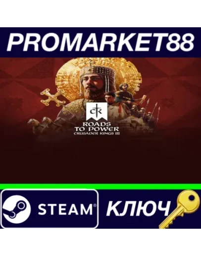Crusader Kings III - Roads to Power DLC Steam КЛЮЧ