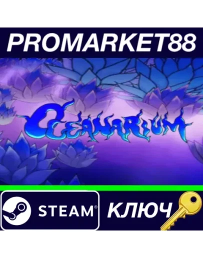 Oceanarium Steam КЛЮЧ EU+US Oceanarium Steam КЛЮЧ EU+US