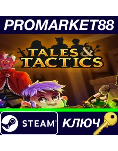 Tales &amp Tactics Steam КЛЮЧ ТУРЦИЯ