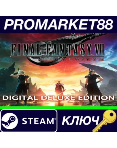 Final Fantasy VII Rebirth Deluxe Edition Steam КЛЮЧ