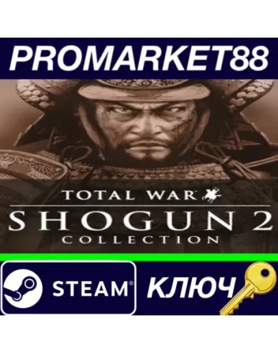 Total War Shogun 2: Samurai Collection Steam КЛЮЧ Total War Shogun 2: Samurai Collection Steam КЛЮЧ