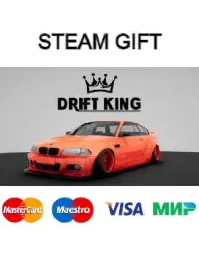 Drift King steam RU/UA/KZ/CНГ