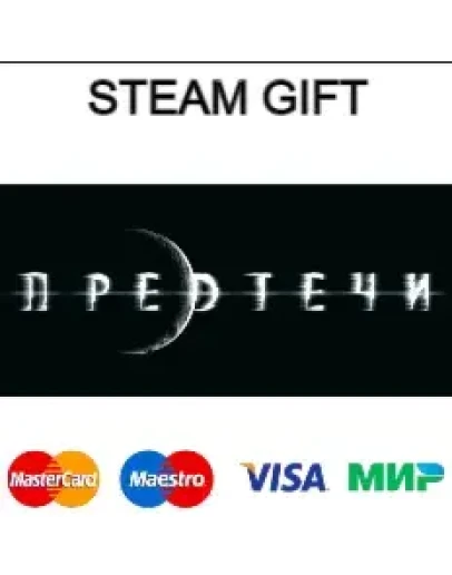 Precursors steam RU/UA/KZ/CНГ