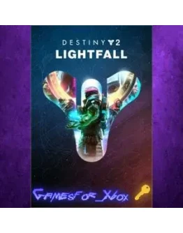 Destiny 2 Lightfall XBOX DLC Ключ