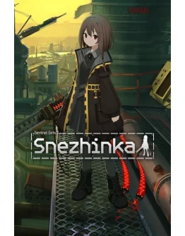 Snezhinka Xbox Series XS активация