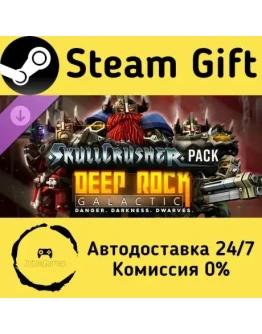 Deep Rock Galactic - Skullcrusher Pack Steam Gift РФ/КЗ/др. Автодоставка Deep Rock Galactic - Skullcrusher Pack Steam Gift РФ/КЗ/др. Автодоставка