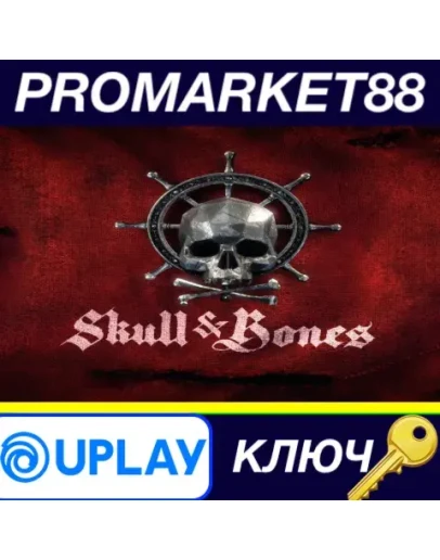 Skull & Bones EU Ubisoft Connect КЛЮЧ ЕВРОПА Skull & Bones EU Ubisoft Connect КЛЮЧ ЕВРОПА