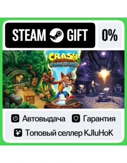 Crash Bandicoot N. Sane Trilogy STEAM GIFTRUАВТОДОС