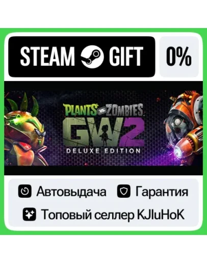 Plants vs. Zombies Garden Warfare 2: Deluxe Edition ST