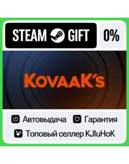 KovaaK's STEAM GIFTRUАВТОДОСТАВКА 0 КАРТЫ