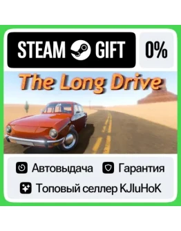 The Long Drive STEAM GIFTRUАВТОДОСТАВКА 0 КАРТЫ