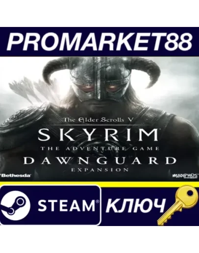 The Elder Scrolls V: Skyrim Dawnguard DLC Steam КЛЮЧ The Elder Scrolls V: Skyrim Dawnguard DLC Steam КЛЮЧ