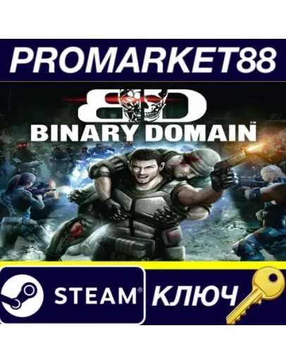 Binary Domain Steam КЛЮЧ GLOBAL Binary Domain Steam КЛЮЧ GLOBAL