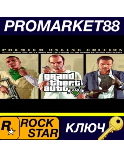 Grand Theft Auto V: Premium Online Edition Rockstar D