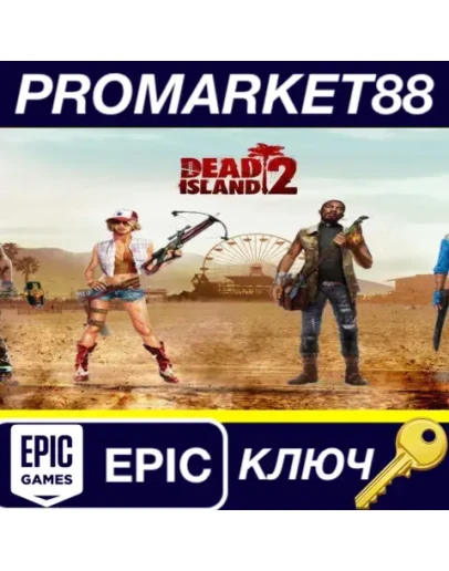 Dead Island 2 Epic Games КЛЮЧ GLOBAL