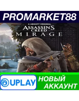 Assassin's Creed Mirage Ubisoft Connect АККАУНТ +ПОЧТ Assassin's Creed Mirage Ubisoft Connect АККАУНТ +ПОЧТ