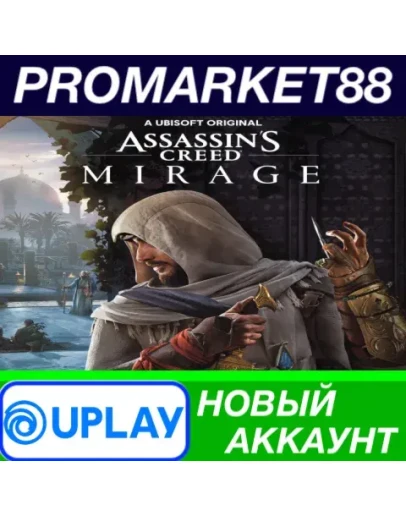 Assassin's Creed Mirage Ubisoft Connect АККАУНТ +ПОЧТ Assassin's Creed Mirage Ubisoft Connect АККАУНТ +ПОЧТ