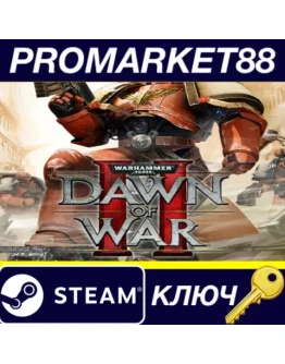 Warhammer 40,000: Dawn of War II Steam КЛЮЧ GLOBAL Warhammer 40,000: Dawn of War II Steam КЛЮЧ GLOBAL