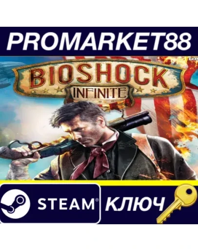 BioShock Infinite Steam КЛЮЧ GLOBAL