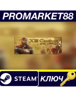XIII Century: Gold Edition Steam КЛЮЧ GLOBAL XIII Century: Gold Edition Steam КЛЮЧ GLOBAL