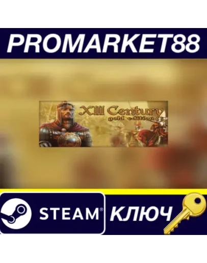 XIII Century: Gold Edition Steam КЛЮЧ GLOBAL XIII Century: Gold Edition Steam КЛЮЧ GLOBAL