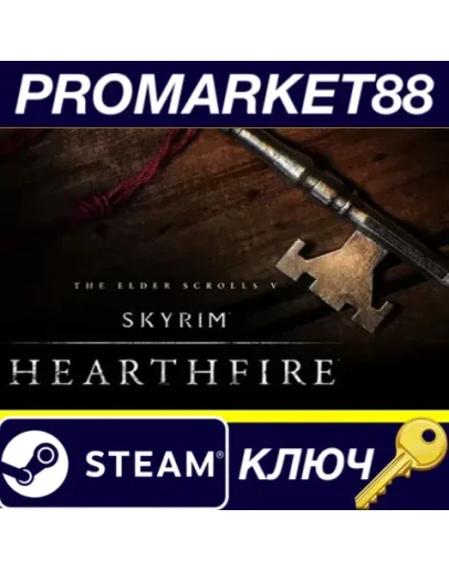 The Elder Scrolls V: Skyrim - Hearthfire DLC Steam КЛ The Elder Scrolls V: Skyrim - Hearthfire DLC Steam КЛ