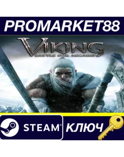 Viking: Battle for Asgard Steam КЛЮЧ GLOBAL Viking: Battle for Asgard Steam КЛЮЧ GLOBAL