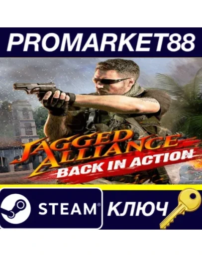 Jagged Alliance - Back in Action Steam КЛЮЧ GLOBAL