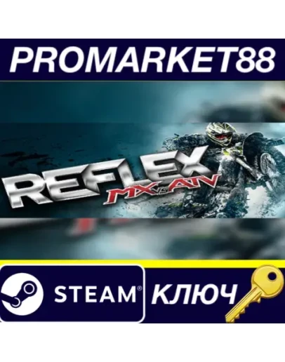 MX vs ATV Reflex Steam КЛЮЧ GLOBAL